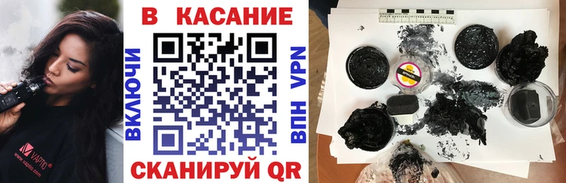 Наркотические вещества Фокино Конопля  МЕФ  ГАШ 
