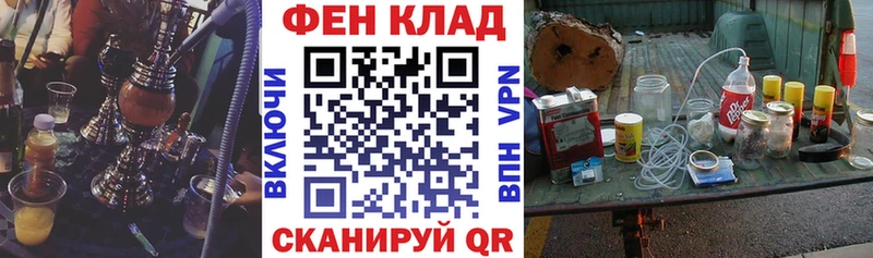 как найти Фокино АМФ 98%