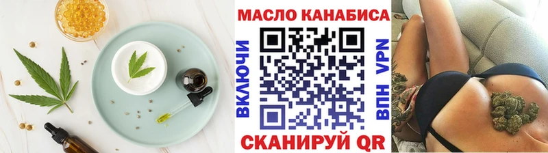 наркошоп  Фокино  Еда ТГК марихуана 