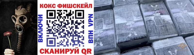 КОКАИН Колумбийский  Фокино 
