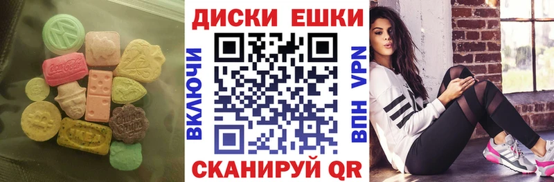 Ecstasy XTC  Фокино 