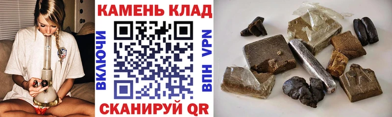 купить наркотики сайты  кракен маркетплейс  ГАШИШ Изолятор  Фокино 