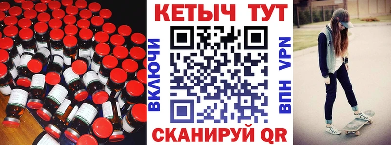 Кетамин ketamine  Фокино 