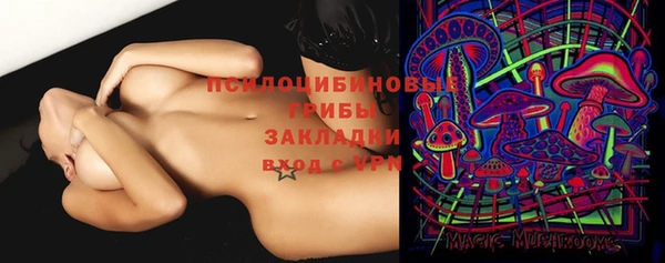 гашиш Осинники