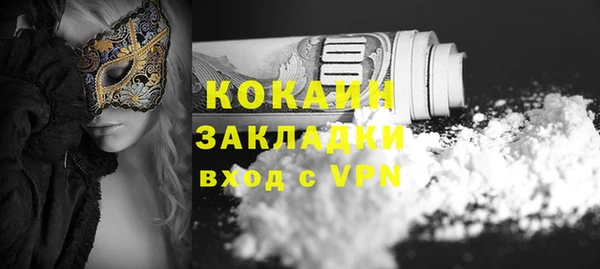 мефедрон VHQ Абинск