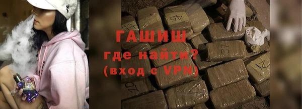 ALPHA-PVP Абдулино