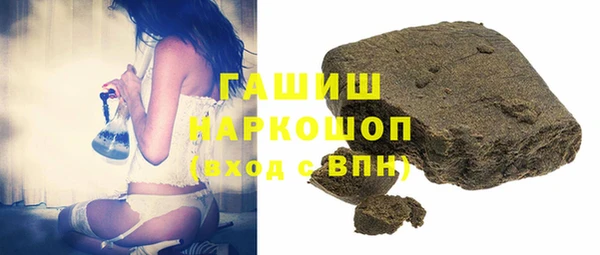 ALPHA-PVP Абдулино