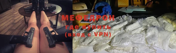мефедрон VHQ Абинск