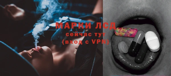 ALPHA-PVP Абдулино