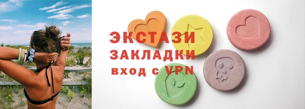 амф Остров