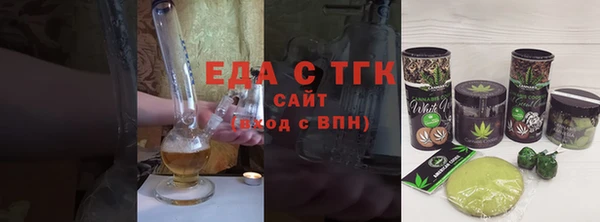 ALPHA-PVP Абдулино
