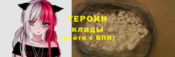 бошки Абаза