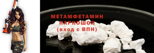 мефедрон VHQ Абинск