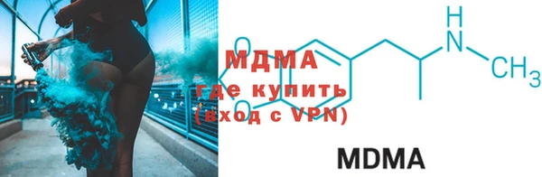 гашиш Осинники