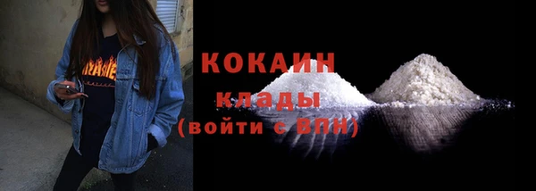 бошки Абаза