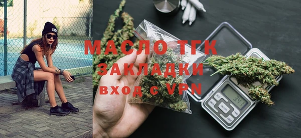 ALPHA-PVP Абдулино
