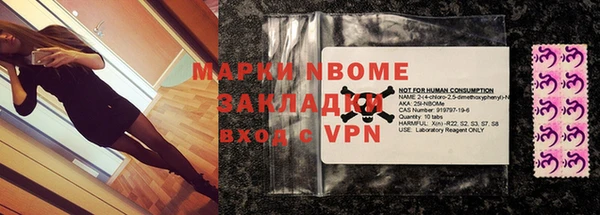 мефедрон VHQ Абинск