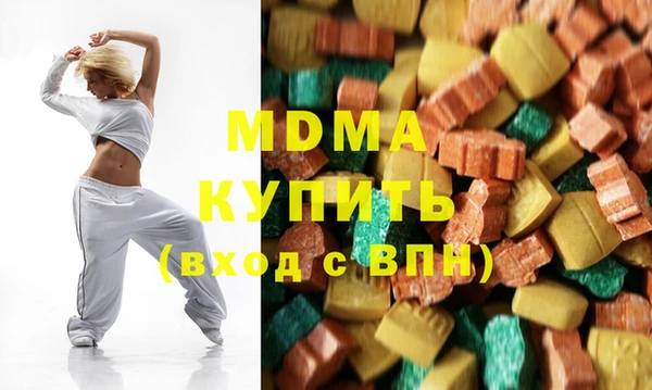 ALPHA-PVP Абдулино