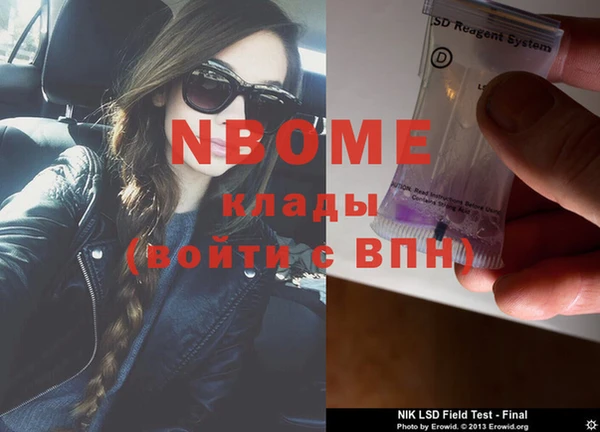 бошки Абаза