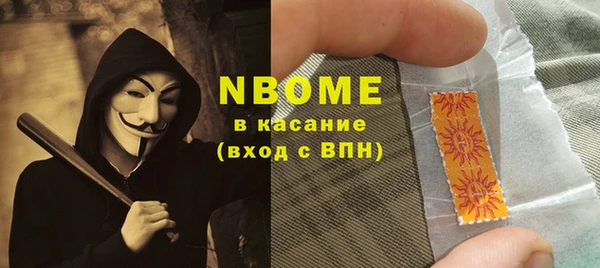 мефедрон VHQ Абинск