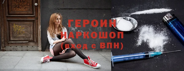 ALPHA-PVP Абдулино