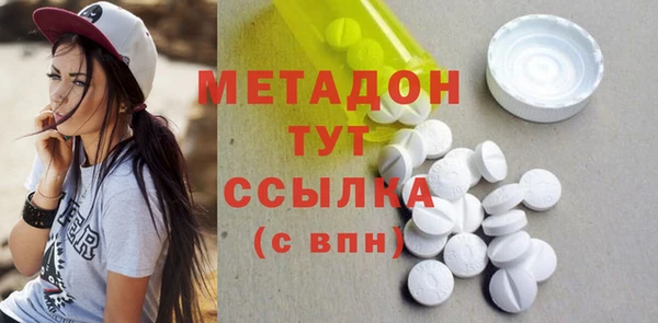 мефедрон VHQ Абинск