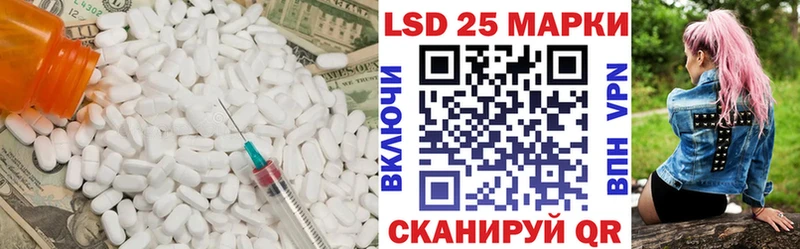 Лсд 25 экстази ecstasy  купить  цена  Фокино 