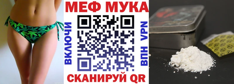 даркнет сайт  Фокино  Меф VHQ 