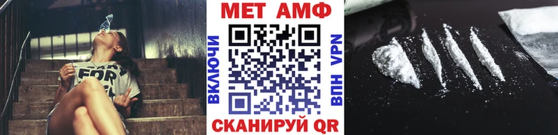 Первитин винт  Фокино 