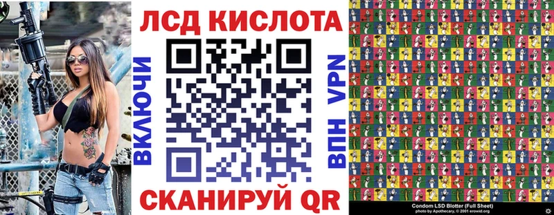 Марки N-bome 1500мкг  Фокино 