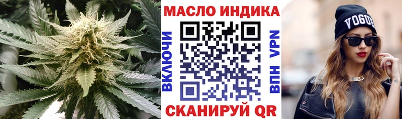 Дистиллят ТГК THC oil  Фокино 