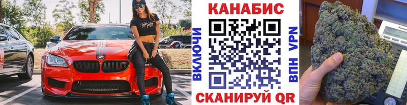 Шишки марихуана AK-47 Фокино